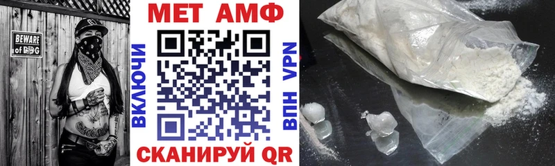 Амфетамин VHQ  где можно купить   Алапаевск 