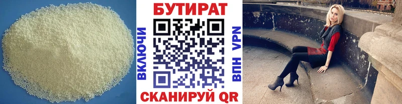kraken ONION  Алапаевск  Бутират бутик 