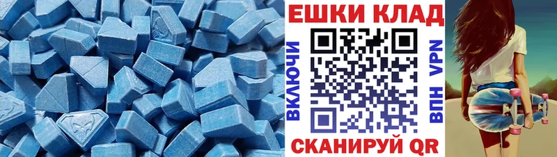 Экстази Дубай  Алапаевск 