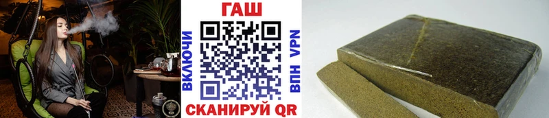Гашиш гашик  где купить   Алапаевск 