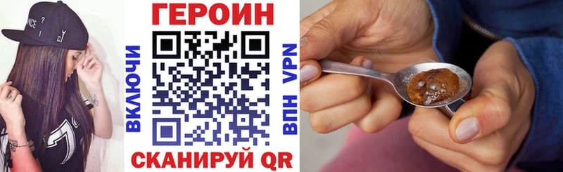 хочу   Алапаевск  Героин герыч 