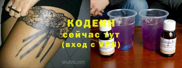 ГАЛЛЮЦИНОГЕННЫЕ ГРИБЫ Абдулино