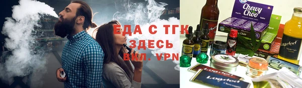 ГАЛЛЮЦИНОГЕННЫЕ ГРИБЫ Абдулино