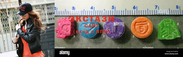 ГАЛЛЮЦИНОГЕННЫЕ ГРИБЫ Абдулино