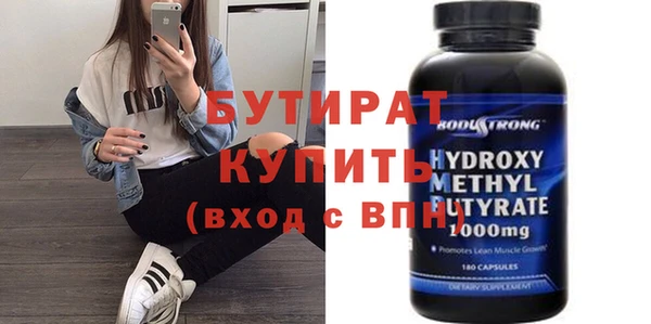 марихуана Новозыбков