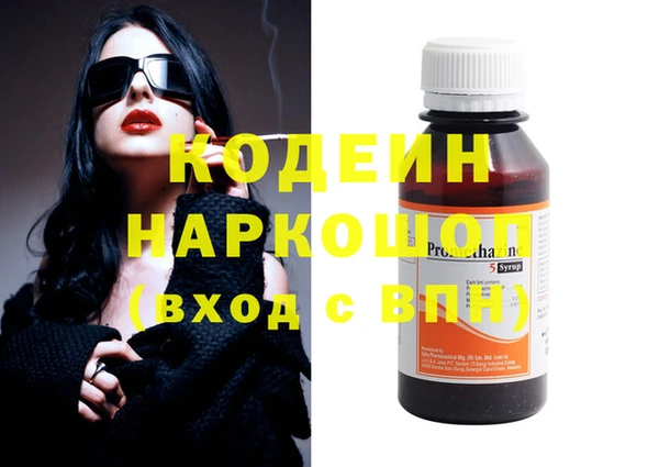 ГАЛЛЮЦИНОГЕННЫЕ ГРИБЫ Абдулино