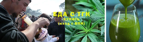 ГАЛЛЮЦИНОГЕННЫЕ ГРИБЫ Абдулино