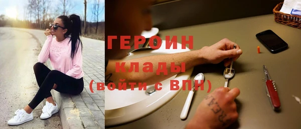 дживик Абаза