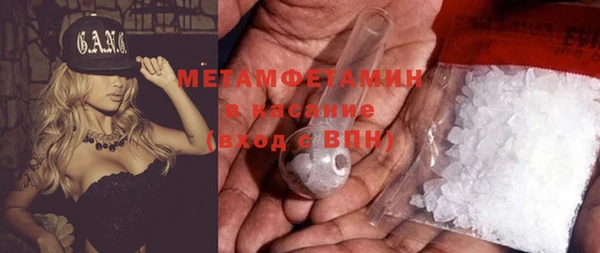 прущие крисы Новокубанск