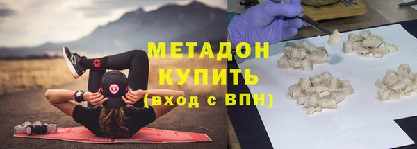 марихуана Новозыбков