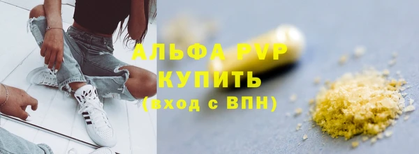 каннабис Новодвинск
