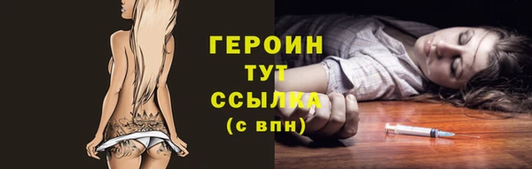 прущие крисы Новокубанск