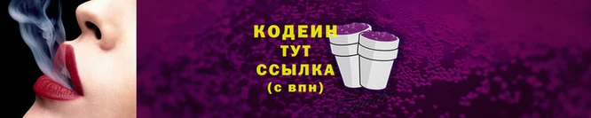 прущие крисы Новокубанск
