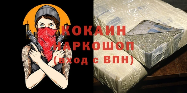 марихуана Новозыбков