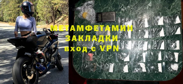 дживик Абаза