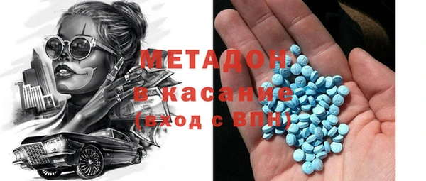 прущие крисы Новокубанск