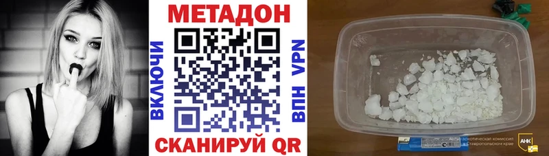 Метадон мёд  Алапаевск 