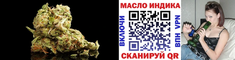 ТГК вейп  купить закладку  Алапаевск 